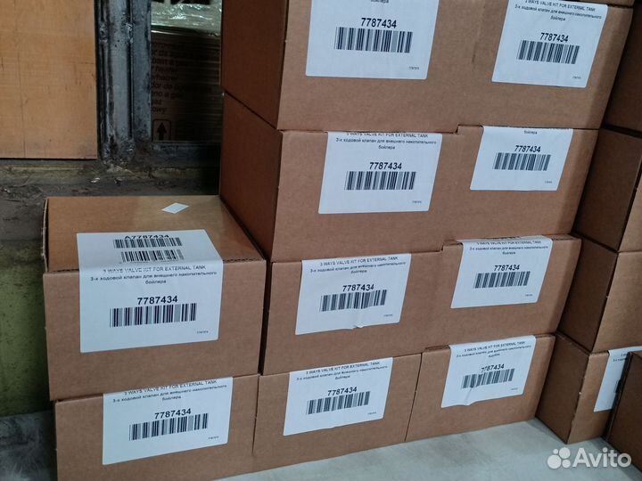 Baxi комплект для подключения к бойлеру (A7787434)