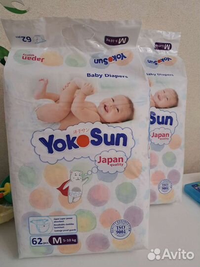 Подгузники