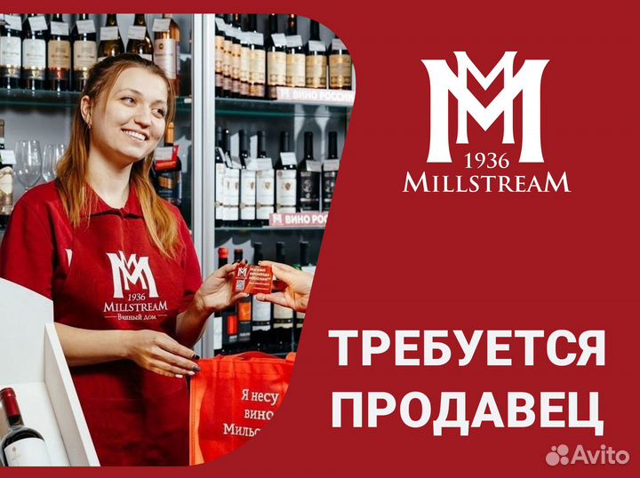 Продавец кассир