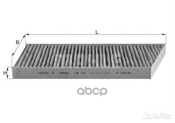 Фильтр салона угольный LAK129 Mahle/Knecht
