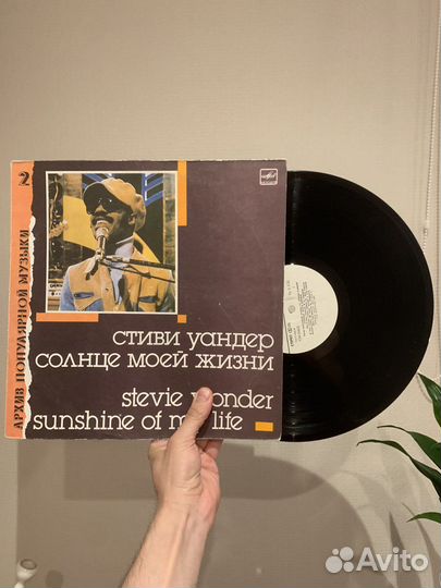 Винил Steve Wonder - Sunshine of my Life (1LP)