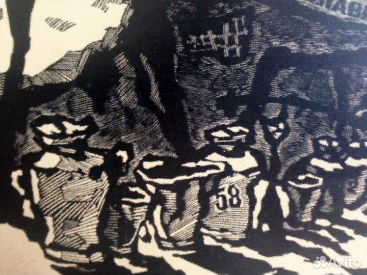 Оскар Рабин Нефтелавка. Обед. 1969 г