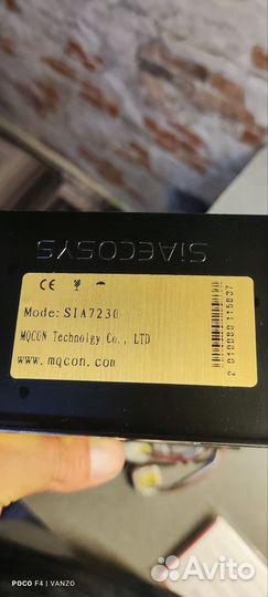 Программируемый контроллер siaecosys SIA7230