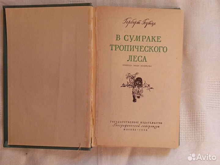 Нехудожественная литература