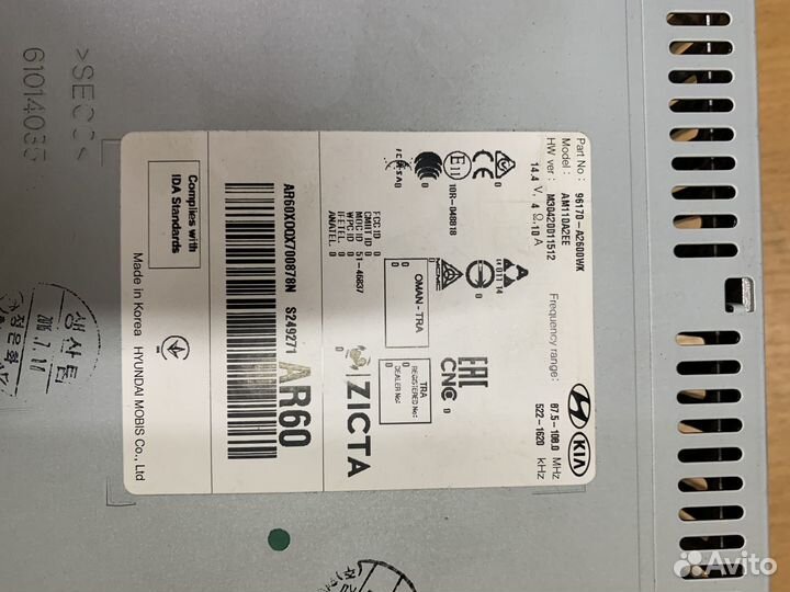 Магнитола на Kia Ceed 2