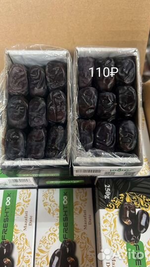 Продукты питания