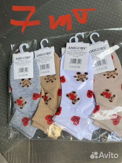 Носки женские