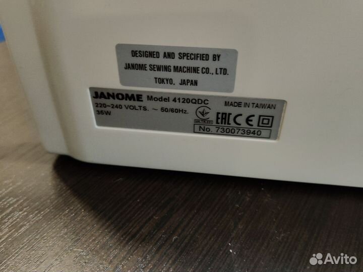 Швейная машина janome 2140 QDC