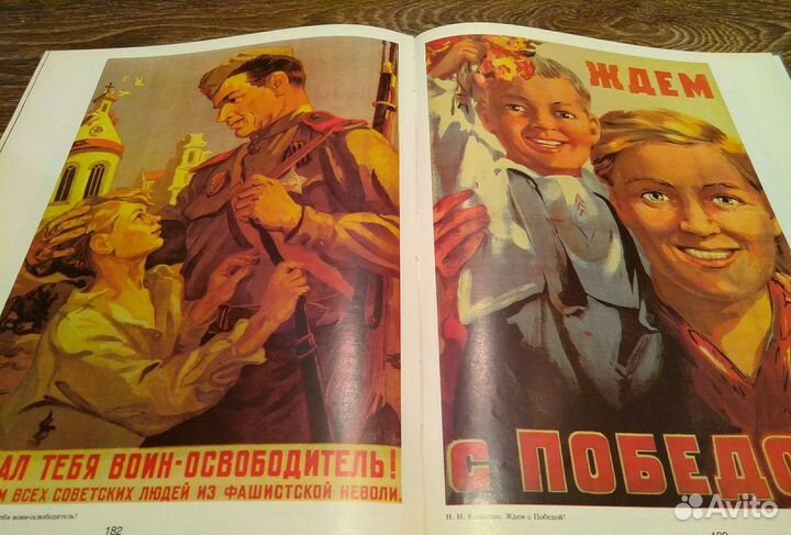 Фотоальбом 