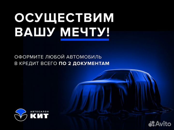 BMW X2 2.0 AT, 2020, 59 468 км