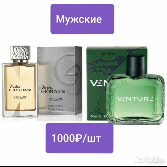 Туалетная вода орифлейм духи oriflame