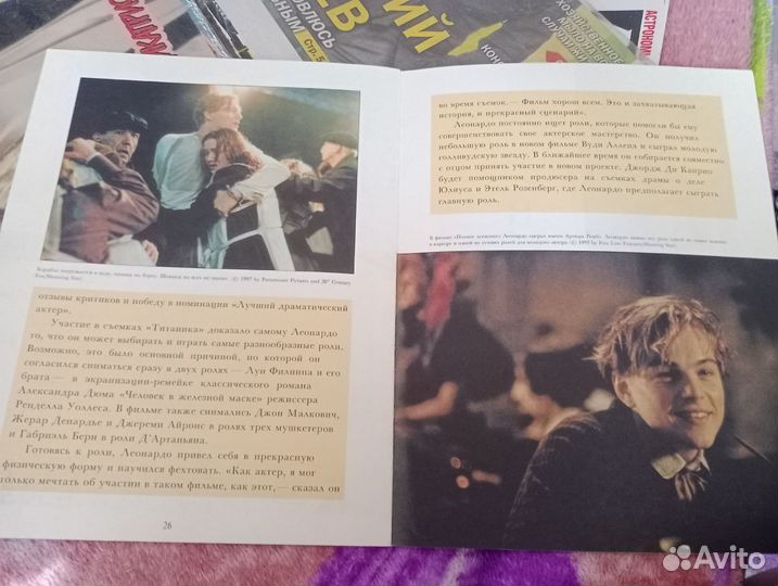 Леонардо Ди Каприо