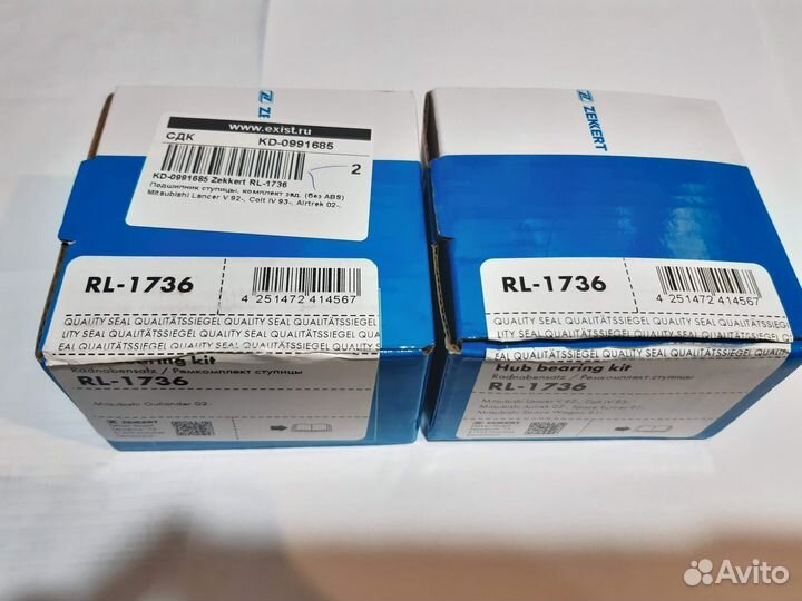 Ступичный подшипник RL-1736 для Mitsubishi