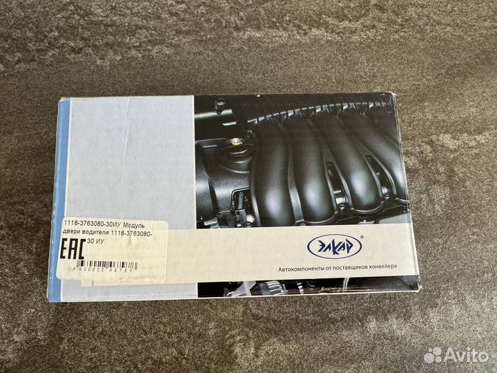 Модуль двери водителя на автомобиль datsun