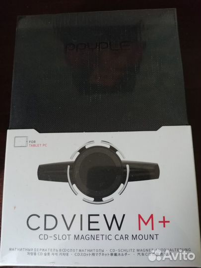 Держатель для навигатора Ppyple