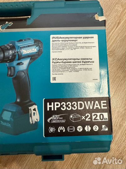 Дрель-шуруповерт Makita HP333dwae 12V