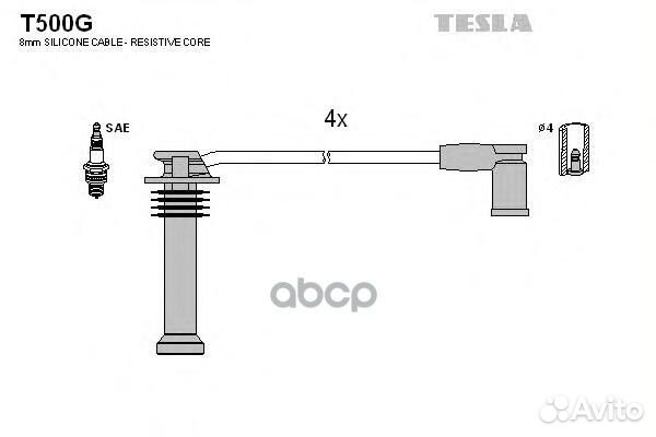 T500G-TSL к-кт проводов Ford Focus1.4-1.6/Fies