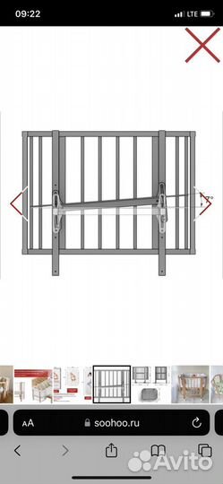 Кроватка детская