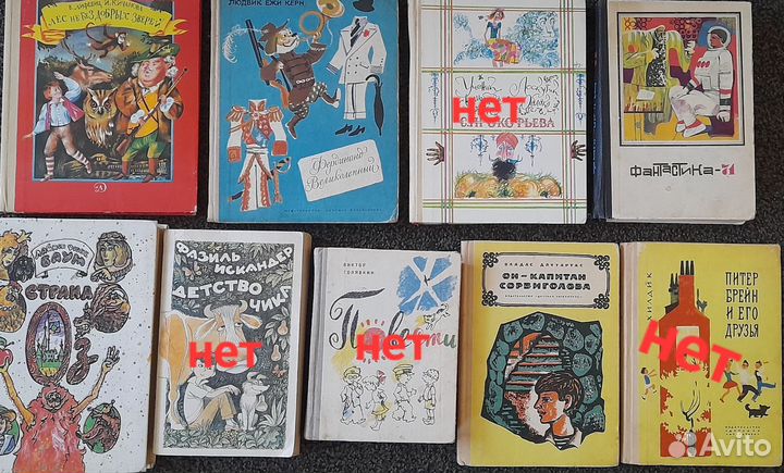 Детская литература школьного возраста