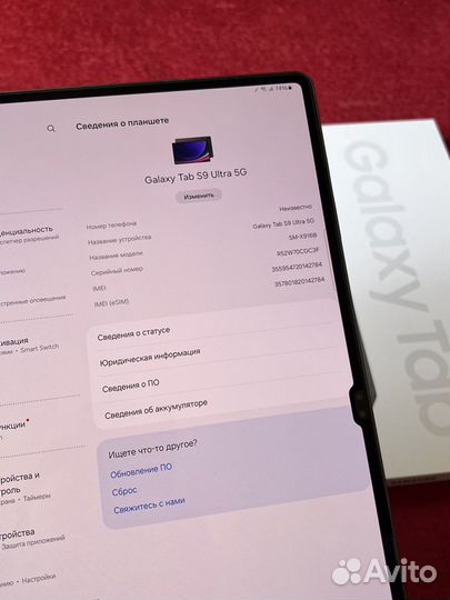 Samsung Galaxy Tab S9 Ultra 5G 1TB чек из М-Видео