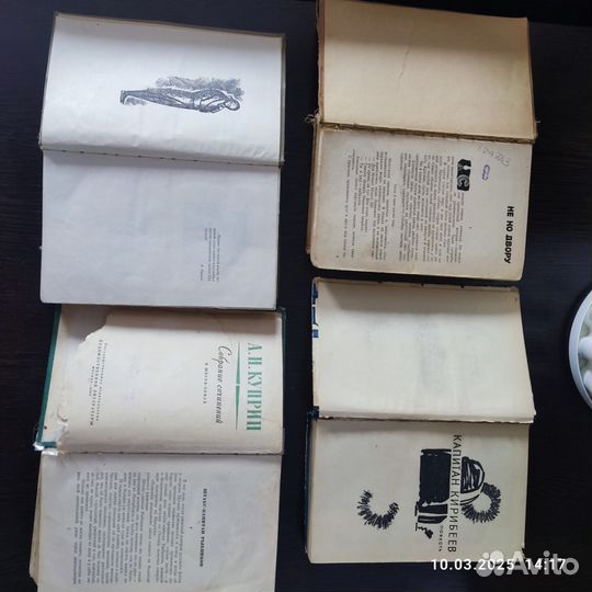 Книги 1958-1966г