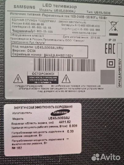 Телевизор samsung 40