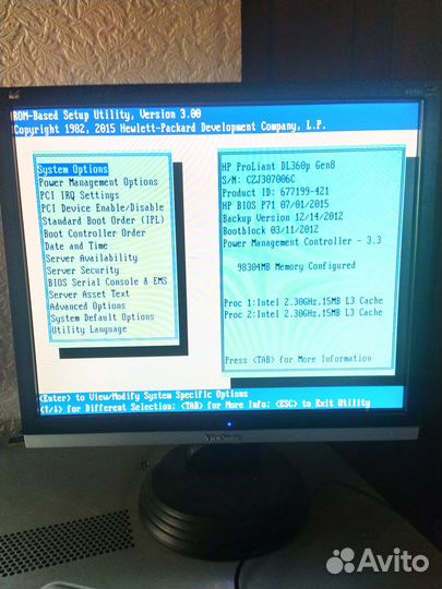 Сервер HP Proliant DL360p Gen 8