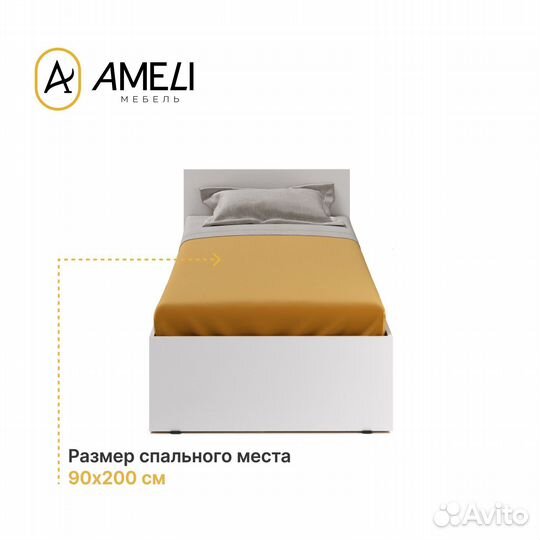 Кровать односпальная с матрасом 90 стандарт Белый