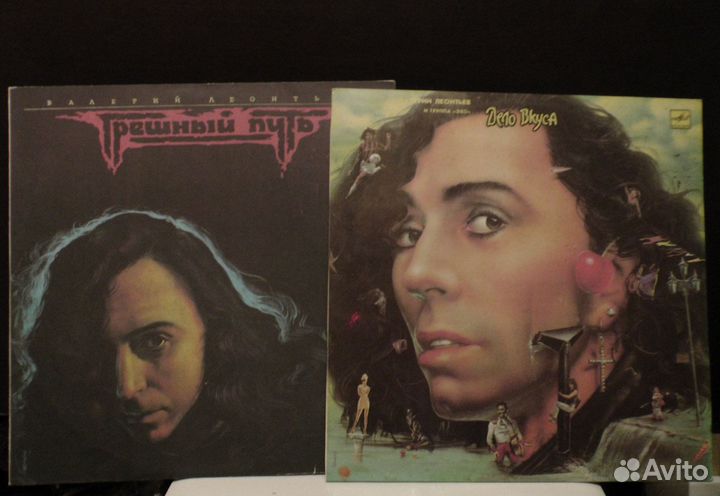 Пластинки Киркоров, Леонтьев, Малинин, Захаров др