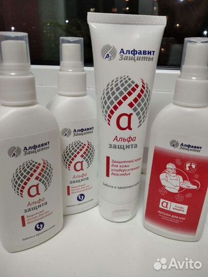 Спрей для ног и крем восстанавливающий