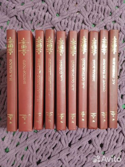 Книги классика 10шт