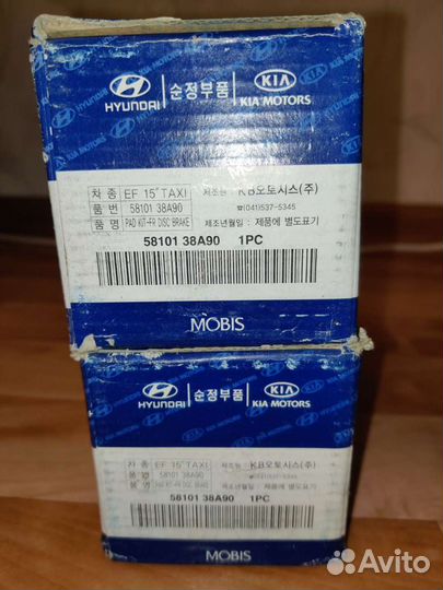 Тормозные колодки передние hyundai/kia