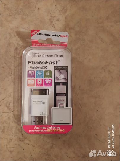 USB Флеш-накопитель для iPhone PhotoFast i-FlashDr