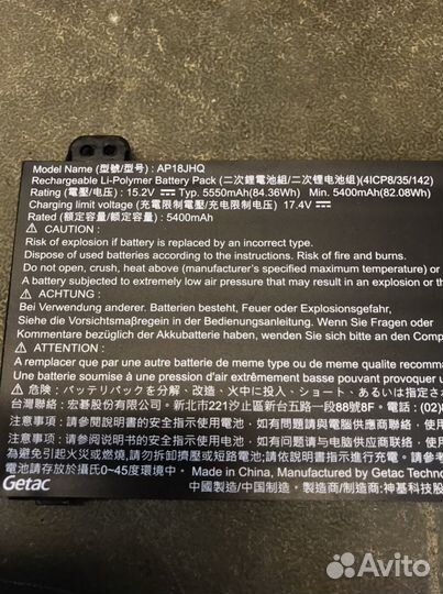 Аккумулятор для Predator Triton 500