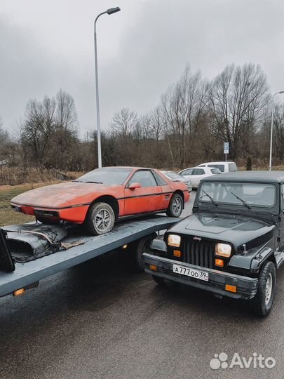 Выкуп авто (24/7 )