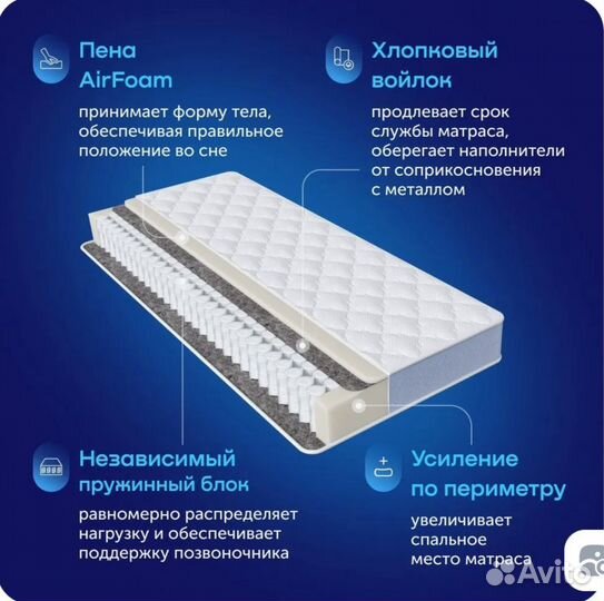 Матрас buyson BuyDream 90х200 см
