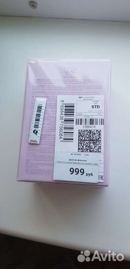 Турецкая туалетная вода