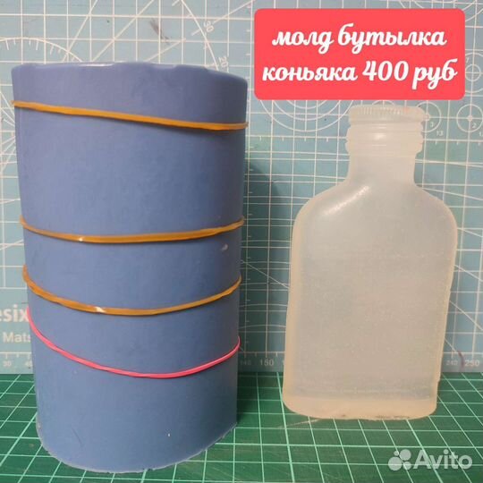 Молд форма силиконовая для мыла