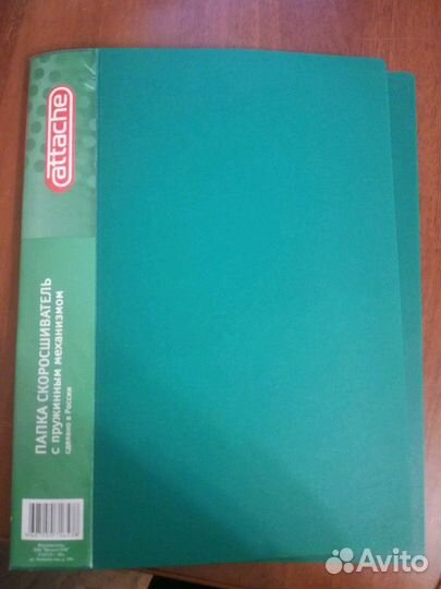 Зажимы, стикеры, папки