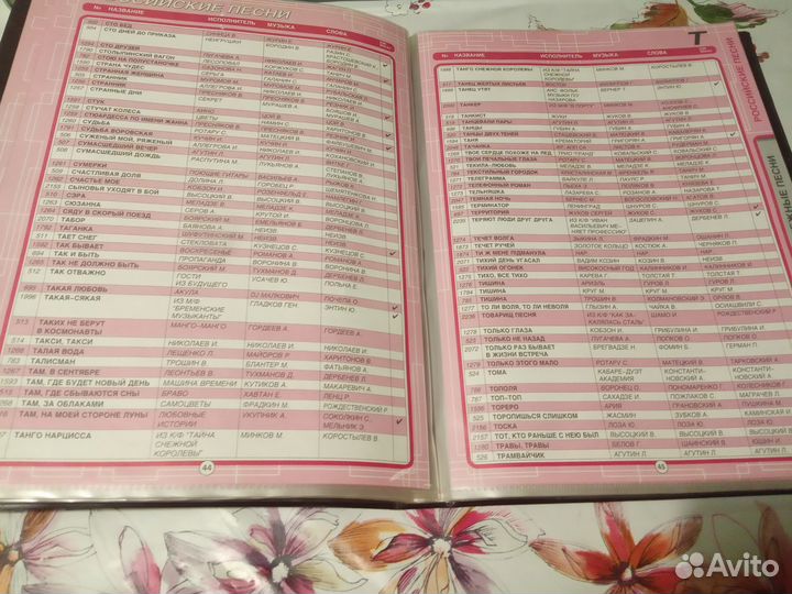 Караоке домашнее