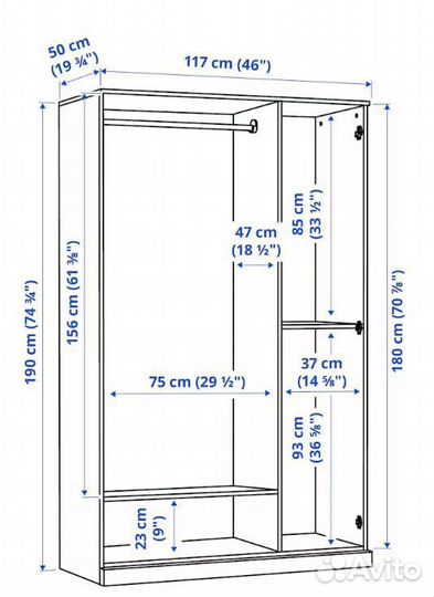 Шкаф IKEA Brimnes Икея Бримнес