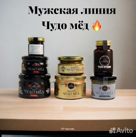 Чудо- мед 18plus 100 мл