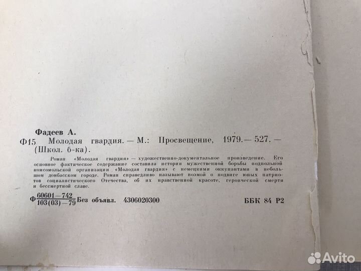 Пакетом 3 штуки Книги СССР