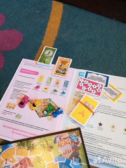 Настольная игра в жизнь