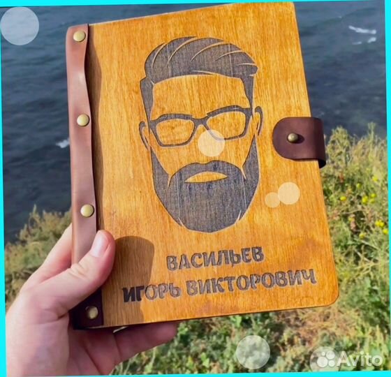 Деревянный ежедневник / блокнот из дерева