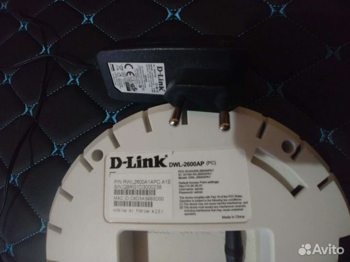 Точка доступа