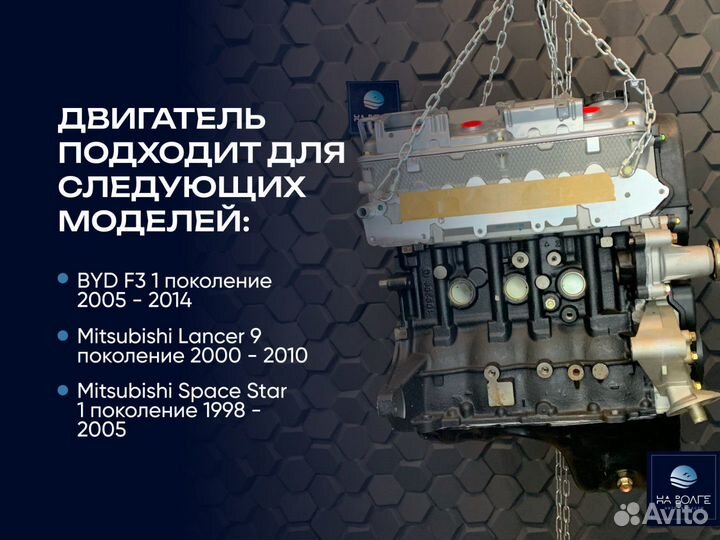 Двигатель Mitsubishi Lancer CS 4G18