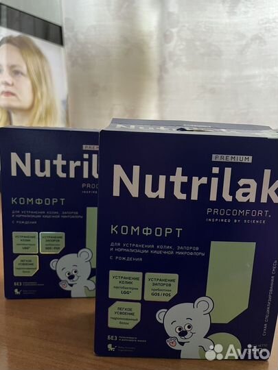 Смесь нутрилак кисломолочный