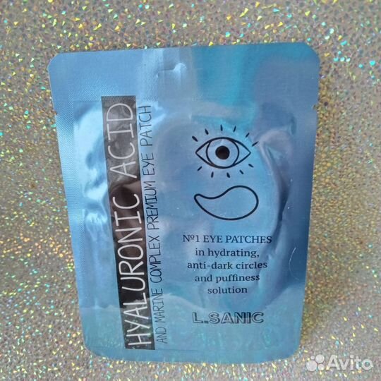 Патчи для глаз