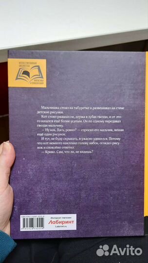 Ученик волшебника Софья Прокофьева